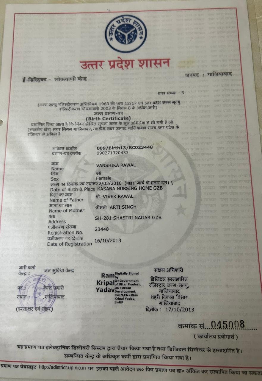 Birth Certificate